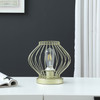 10" Gold Bedside Table Lamp with Gold Cage Shade