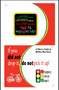 POCKET CARD, BIKER, 3.25"X5.5", ENG Product Image 