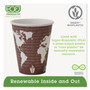 Eco-Products World Art Renewable and Compostable Insulated Hot Cups, 8 oz, Paper, Brown/White, 40/Pack, 20 Packs/Carton Product Image 