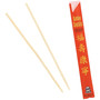 AmerCare Royal 9" Bamboo Chopsticks (EGS054000) Product Image 