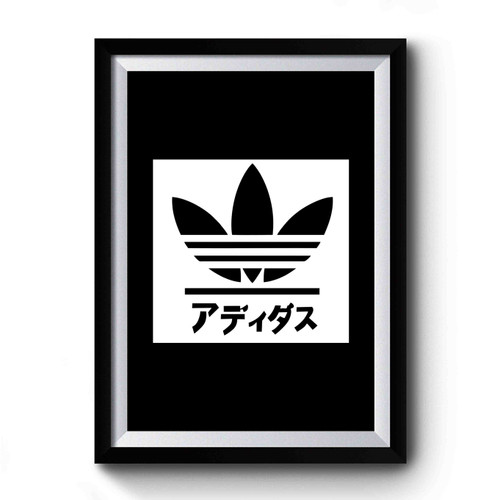 Adidas Japan Fan Made Logo Premium Poster