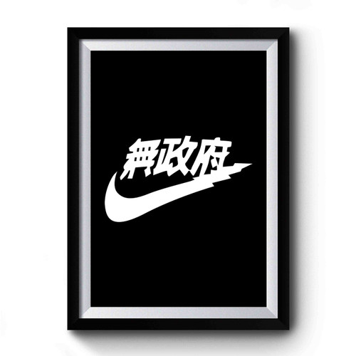 Nike Japan Fan Made Logo Premium Poster