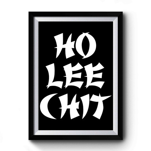 Ho Lee Chit Simple Design Premium Poster