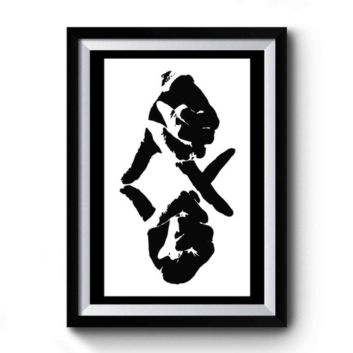 Xo Hands Logo Art Simple Funny Premium Poster