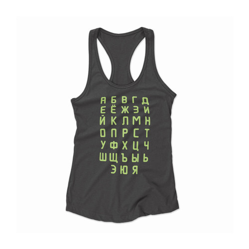 Russian Alphabet Women Racerback Tank Top