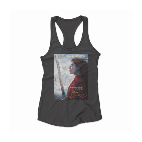 Mulan 2020 Women Racerback Tank Top