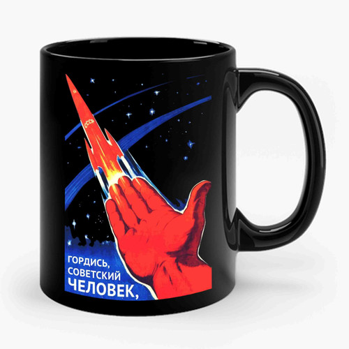 Space Race Soviet Propaganda Political Ceramic Mug