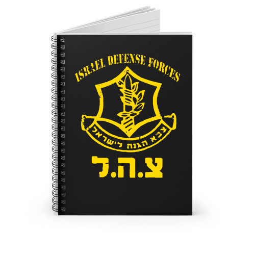 Idf Israeli Defense Force Spiral Notebook