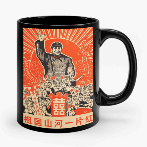 Chinese Chairman Mao Propaganda Ceramic Mug
