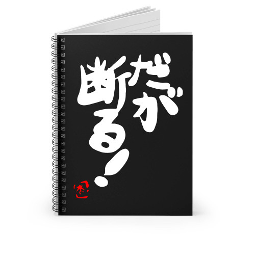 Anime Jojo Bizarre Adventure Spiral Notebook