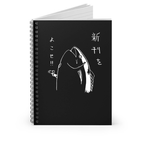Japanese Fish Hold Up Spiral Notebook