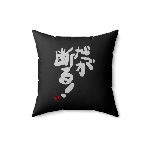 Anime Jojo Bizarre Adventure Square Pillow Cover