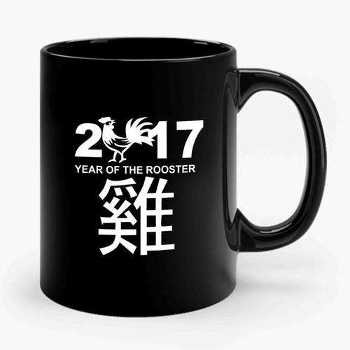 Chinese New Year 2017 Year Of The Rooste Ceramic Mug