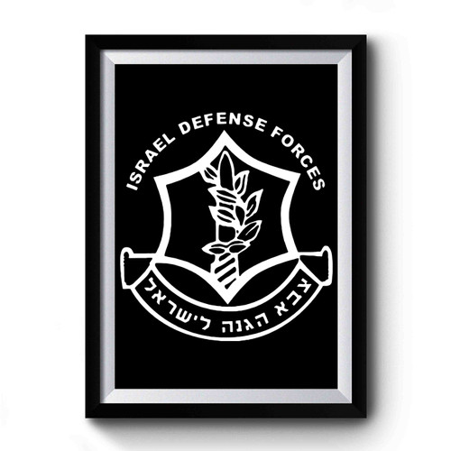Israel Army Idf Zahal Hebrew Jewish Military Premium Poster