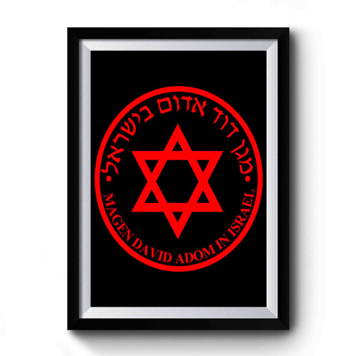 Israel Emergency Medical Service Magen David Adom Hebrew Premium Poster