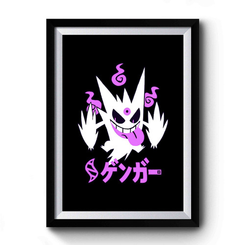 Gengar Shiny Mega Gengar Poster