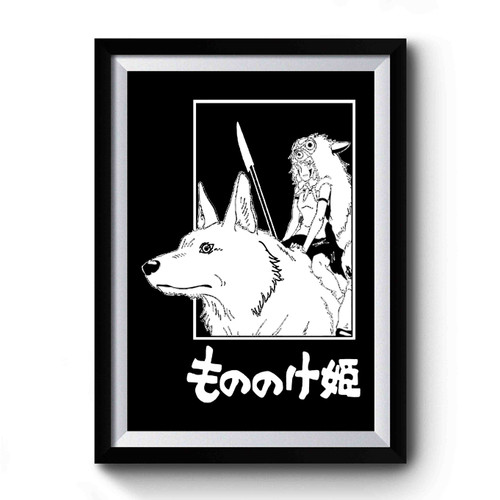Princess Mononoke Anime Studio Ghibli Japanese Text Premium Poster