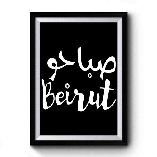 Sabaho Beirut Typography Premium Poster