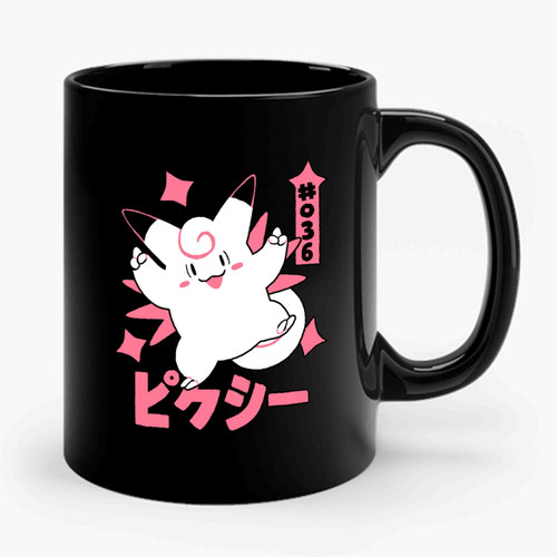 Pixy Clefable Pokemon Cute Kawaii Ceramic Mug