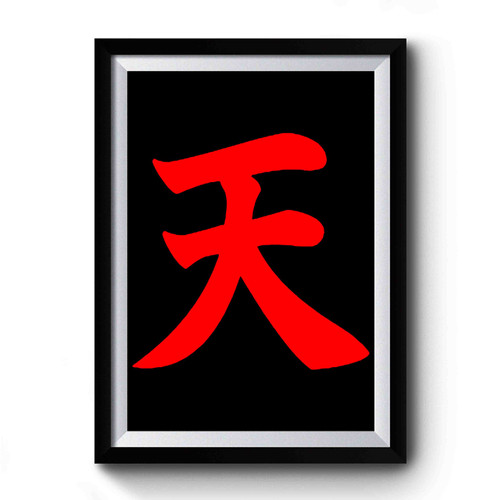Akuma Ten Premium Poster