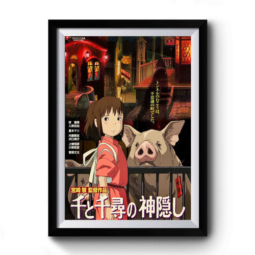 Japan Anime Spirited Away Premium Poster