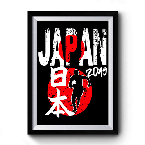 Japan Rugby Japanese World Team Premium Poster