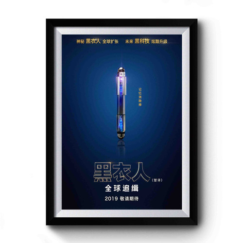 Men In Black International Premium Poster