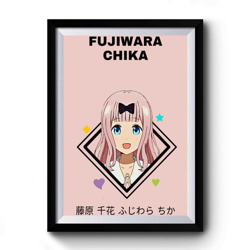 Chika Fujiwara Kaguya Sama Wa Kokurasetai Premium Poster