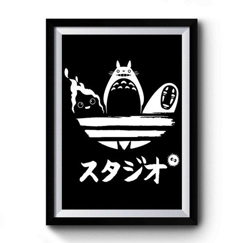 Japanese Anime Studio Ghibli Logo Premium Poster