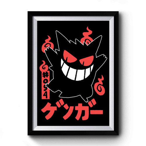 Mega Gengar Pokemon Ghost Premium Poster