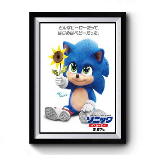 Sonic The Hedgehog Flower Cute Premium Poster