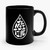Sensitive Tear Drop Ceramic Mug