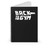 Back To The Gym Gym Wear Bodybuilder Weights Stringer Spiral Notebook