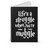 Life's A Struggle When You're A Muggle Harry Potter Spiral Notebook
