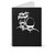 Daft Punk Retro Electronic Music Techno Spiral Notebook