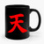 Akuma Ten Ceramic Mug