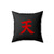 Akuma Ten Square Pillow Cover