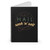Hail Hail Rock N Roll Spiral Notebook
