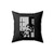 The Charmer Feminine Confidence Square Pillow Cover