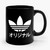 Japanese Adidas Ceramic Mug