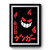 Gengar Pokemon Mega Gengar Premium Poster
