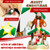 6.7 Feet Christmas Inflatable Nativity Scene with LED Lights - Color: Multicolor D681-CM24098US