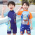 Color: SKY BLUE, Kid Size: 6M, Ships From: CHINA - Baby Boy One-piece Swimsuit Short Sleeve Swimwea F640-12000035116626674