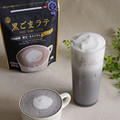Kuki Kuro Goma Latte
