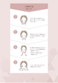 Tight Visage V Face Cream