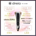 Direia Zeru – multifunctional device for face, hair and body