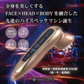 Direia Zeru – multifunctional device for face, hair and body