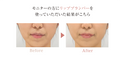 Dr. Soie Smooth Line Lip Plumper Dr. Soie Smooth Line Lip Plumper