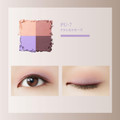 PU-7 Classical Mauve (limited color) PU-7 Classical Mauve (limited color)