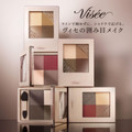 Visee Nuance Matte Creator Eye Shadow Palette Visee Nuance Matte Creator Eye Shadow Palette